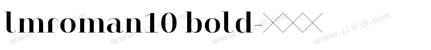 lmroman10 bold字体转换